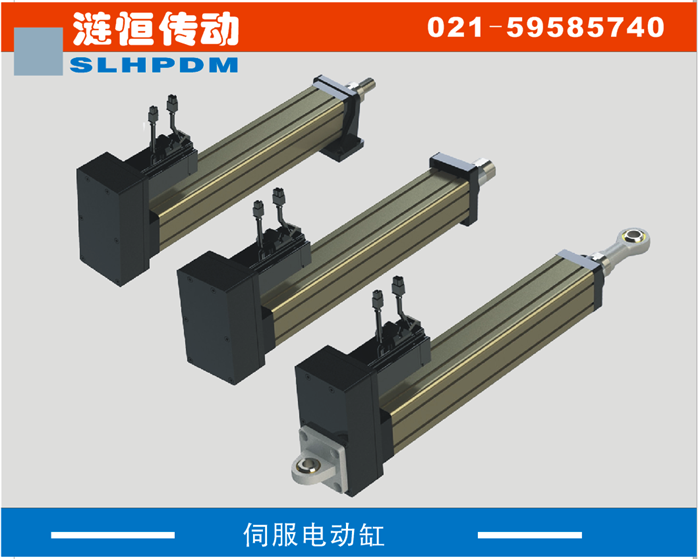 带你了解伺服电缸的原理和好处