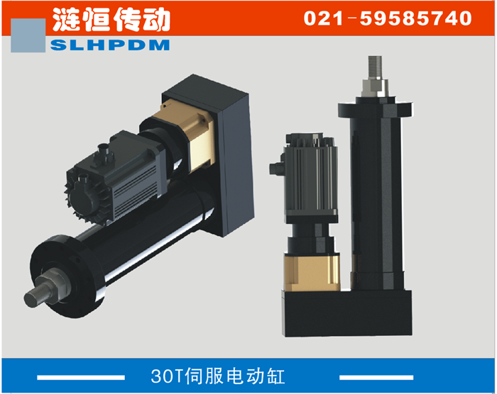 下面给大家讲解下什么是电缸以及它的作用